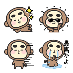 [LINE絵文字] 【ちょいネタ】太眉のまゆざるくんの画像