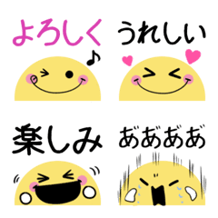 [LINE絵文字] ちらっと動くニコちゃん♦万能！基本絵文字3の画像