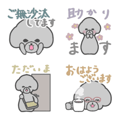 [LINE絵文字] シルバートイプーの絵文字3 ＊敬語＊挨拶＊の画像