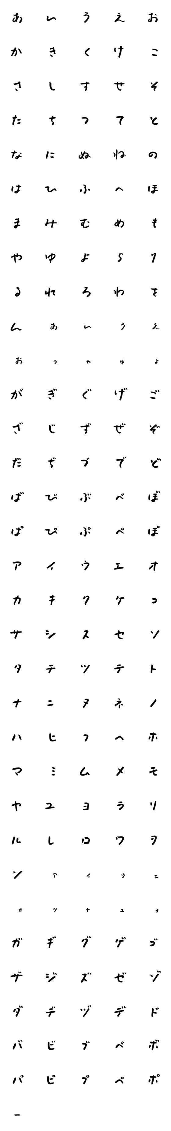 [LINE絵文字]Japanese Slackside Fontの画像一覧
