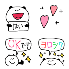 [LINE絵文字] 【毎日パンダ あいさつ編】の画像