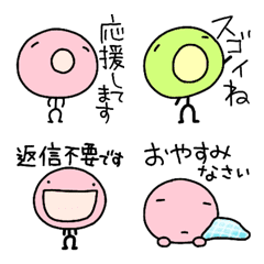 [LINE絵文字] なかいさんちの宇宙人気持ち伝える絵文字の画像