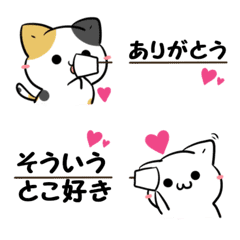 [LINE絵文字] 毎日使える♦ねこたちの絵文字7の画像