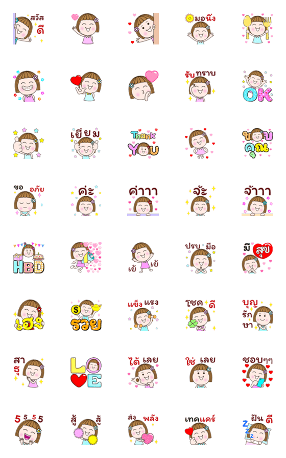 [LINE絵文字]Anime EMOJIS PannLant Girl:BLESS+Daily1の画像一覧