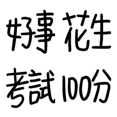 [LINE絵文字] Word Puzzle that good wordsの画像