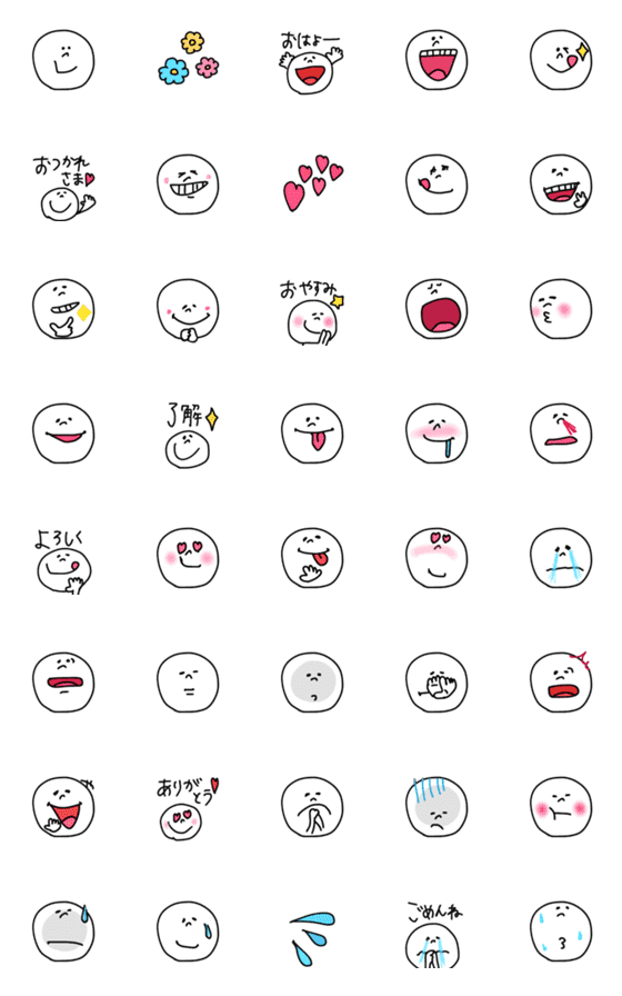 [LINE絵文字]【シューール⭐︎⭐︎まいにちset】の画像一覧