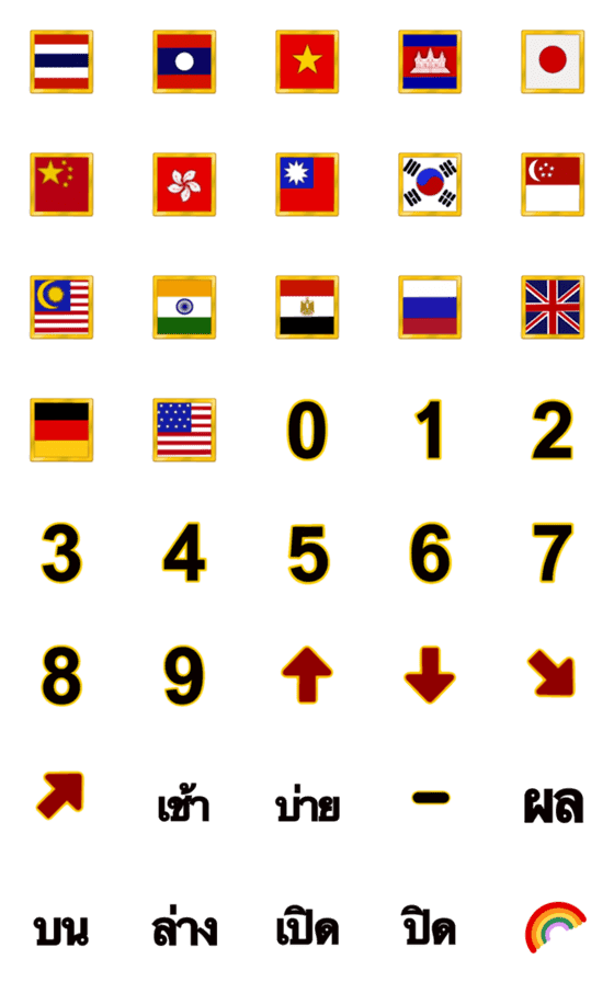[LINE絵文字]Flags 14の画像一覧