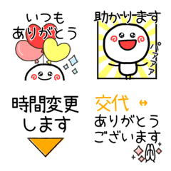 [LINE絵文字] うずまきほっぺ毎日『連絡』の画像