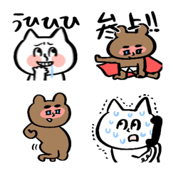 [LINE絵文字] やばいクマネコ動く絵文字の第二弾の画像