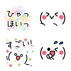 [LINE絵文字] 王道♡カラフル顔文字絵文字5の画像