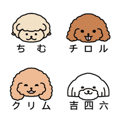 [LINE絵文字] アルパカ犬の千夢の画像