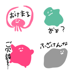 [LINE絵文字] オタクな絵文字☆の画像