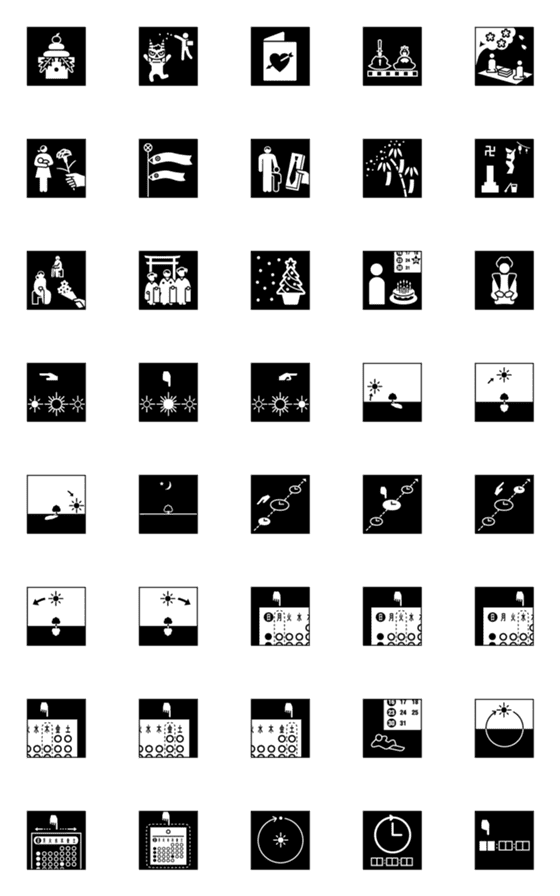 [LINE絵文字]ピクトグラム 行事・日時【修正版】の画像一覧