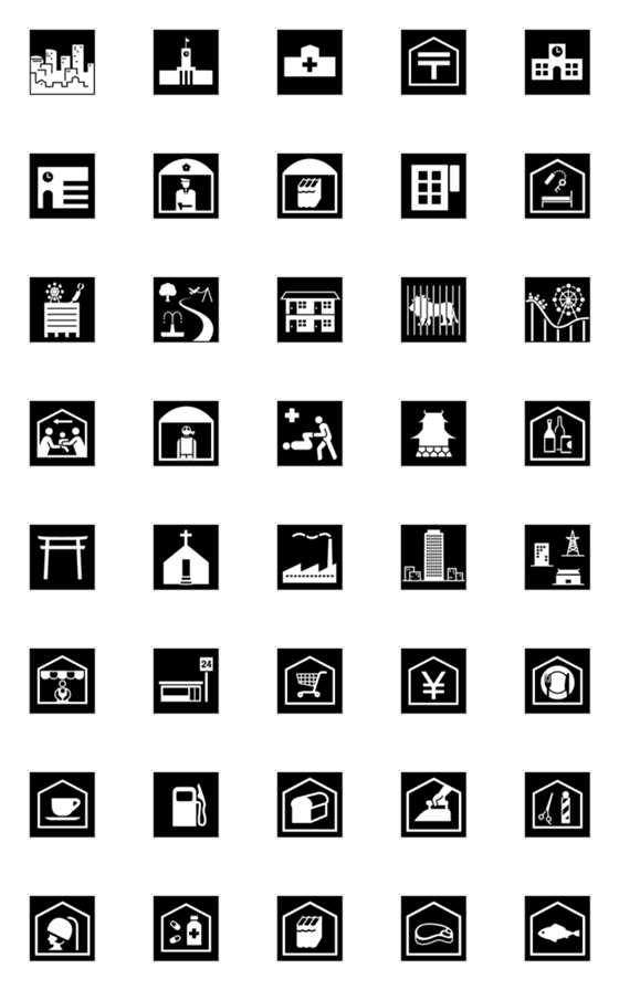 [LINE絵文字]ピクトグラム 街・施設【修正版】の画像一覧