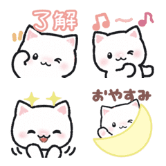 [LINE絵文字] 動く♪ かわいい しろねこ♡ニャンの画像