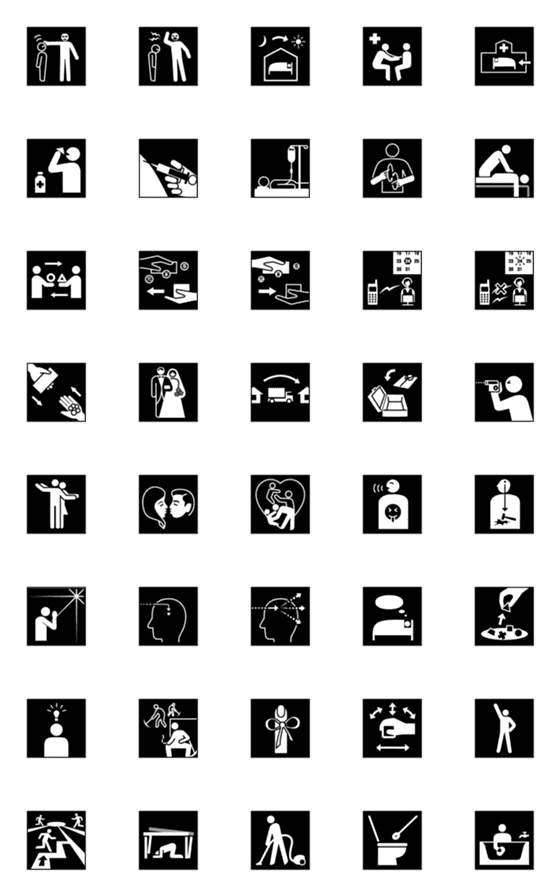 [LINE絵文字]ピクトグラム 行動・行為 2【修正版】の画像一覧