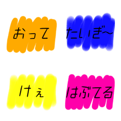 [LINE絵文字] 島根県西部の方言絵文字の画像