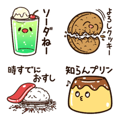 [LINE絵文字] 食べ物ダジャレキャラクターズ（絵文字）の画像