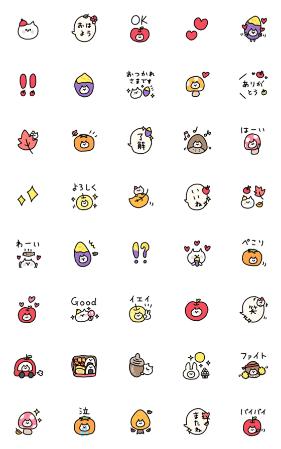 [LINE絵文字]秋のレッツゴー！ねこねこの画像一覧