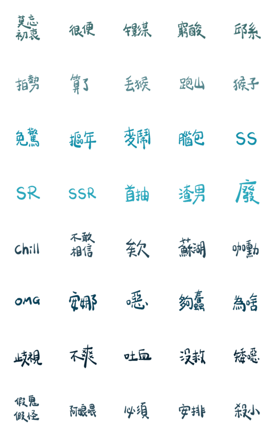 [LINE絵文字]Say hello ok 3の画像一覧