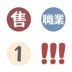 [LINE絵文字] GameLanguageMorandiの画像