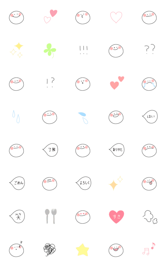 [LINE絵文字]シンプル◎手書き白スマイル＆一言パステルの画像一覧