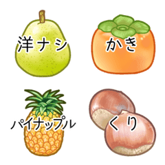 [LINE絵文字] 文字あり。買い物リスト(果物編)の画像