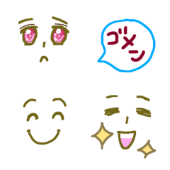 [LINE絵文字] 表情とセリフの絵文字2の画像
