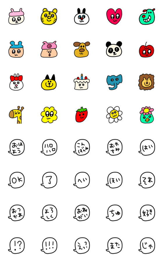 [LINE絵文字]riekimの動物吹き出しセット絵文字の画像一覧