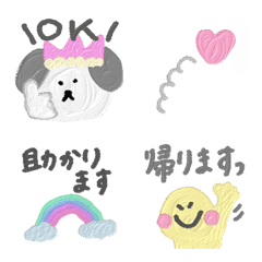 [LINE絵文字] ぽわぽわしてる絵文字27の画像