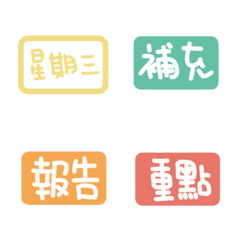 [LINE絵文字] dopamine daily routineの画像