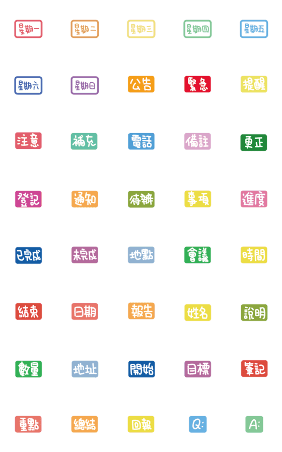 [LINE絵文字]dopamine daily routineの画像一覧