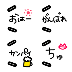 komentoの絵文字メイン画像