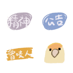 [LINE絵文字] Words in Veterinarian hospitalの画像