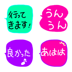 [LINE絵文字] カラフル吹き出し毎日絵文字2の画像