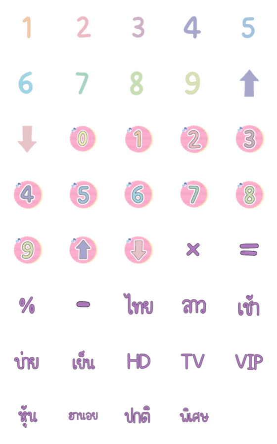 [LINE絵文字]Emoji number40の画像一覧