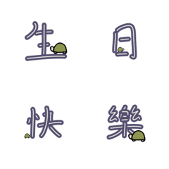 [LINE絵文字] Hc"s 2の画像