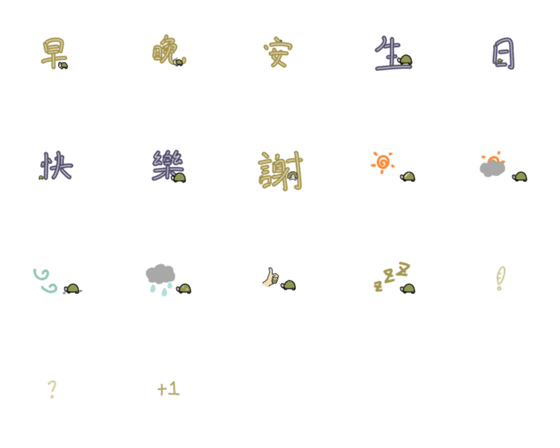 [LINE絵文字]Hc"s 2の画像一覧