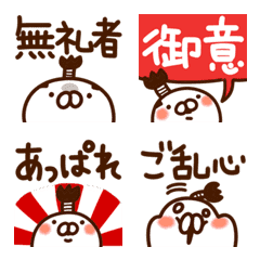 [LINE絵文字] 動く絵文字♪武士語★ねことうさぎの画像