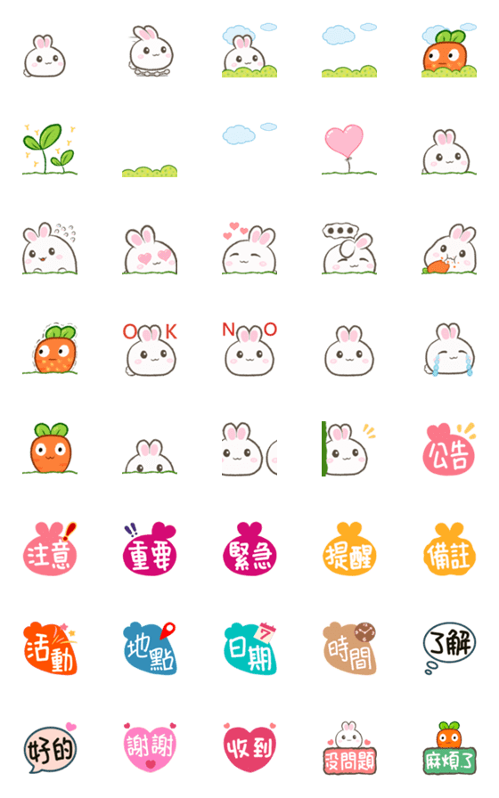 [LINE絵文字]i rabbitの画像一覧