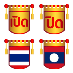 Lottery number classic flag emojiの絵文字メイン画像