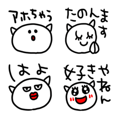 [LINE絵文字] riekimのしろネコ関西弁絵文字の画像