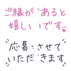 [LINE絵文字] Junjunの動くLINE懸賞用絵文字の画像