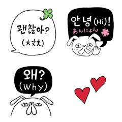 [LINE絵文字] 会話に使える【韓国語】うさぎの絵文字の画像
