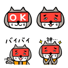 [LINE絵文字] にわか猫ちゃん。絵文字の画像