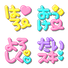 [LINE絵文字] 毎日使えるキャンディ絵文字の画像