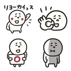 [LINE絵文字] ひかえめなマルオくんの画像