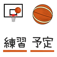 [LINE絵文字] バスケットボールの連絡【絵文字】の画像