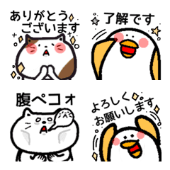 [LINE絵文字] 【日常で使える】むぎむぎとんとんの画像