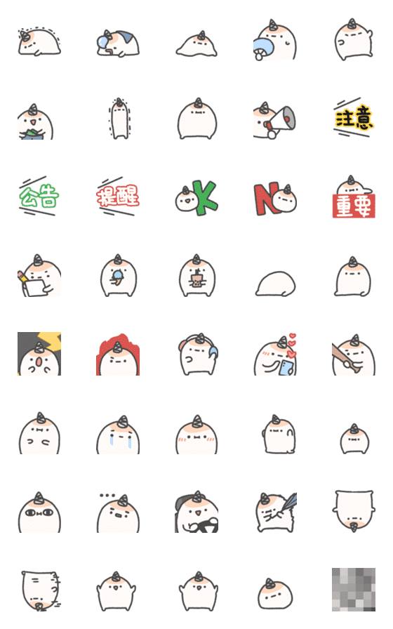 [LINE絵文字]UnicornMochi move Emoji 1.0の画像一覧